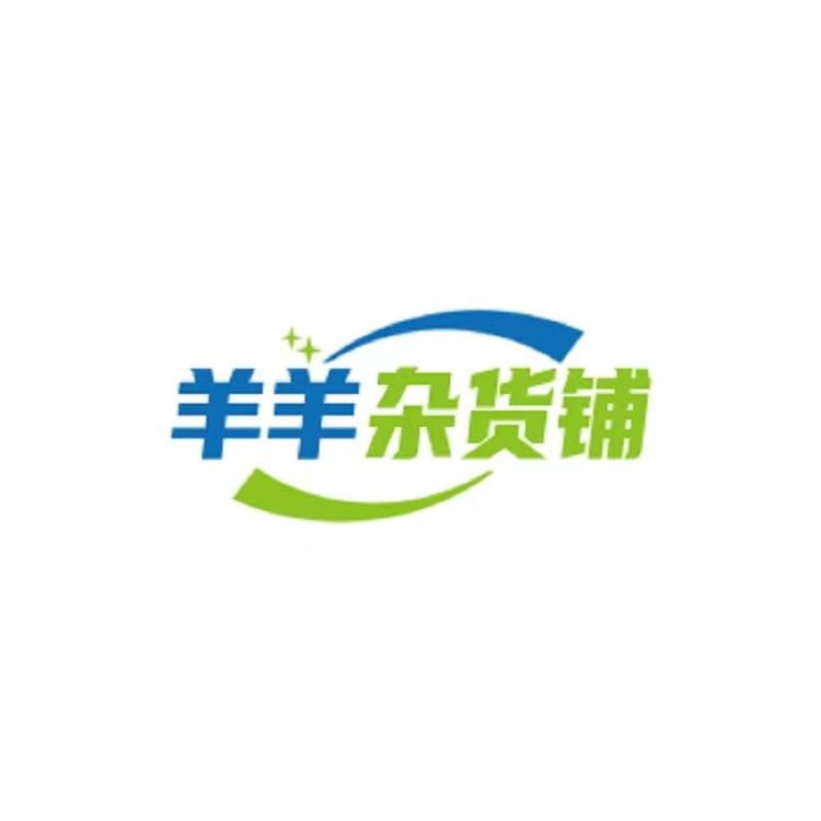 羊羊杂货铺个体店