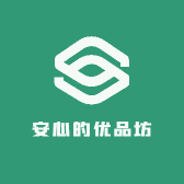 安心的优品坊