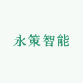 永策智能设备专营店