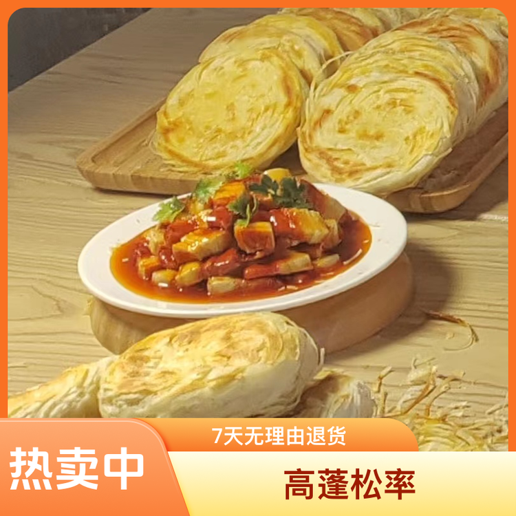 老潼关香酥千层饼