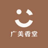 广美香堂