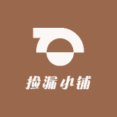 捡漏小铺屋