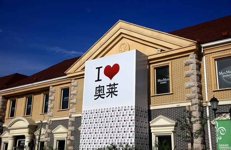 大同潮品小铺