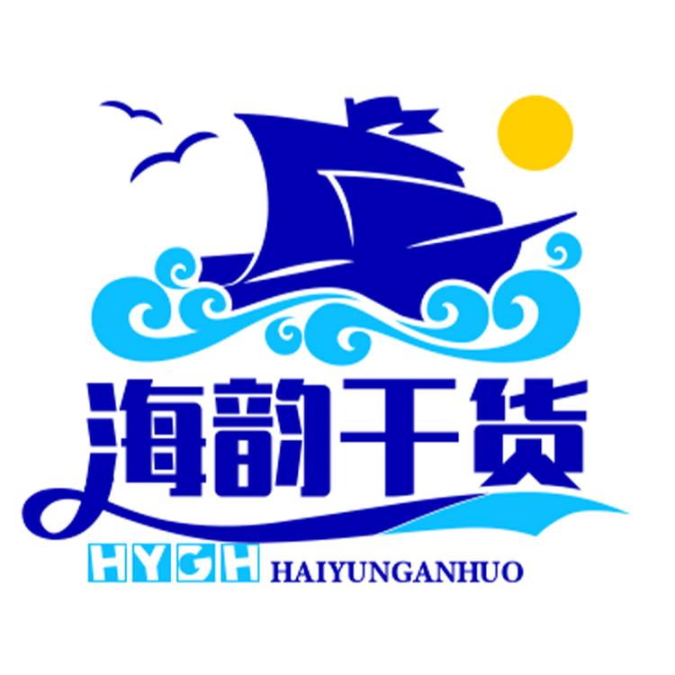 陆丰市甲子海韵干货店