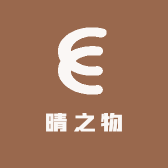 晴之物