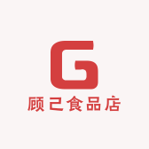 顾己食品店