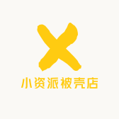 炽爱羽绒被壳