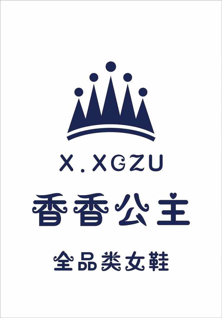 香香公主全品类女鞋