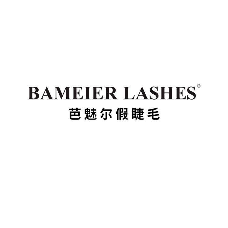 芭魅尔假睫毛