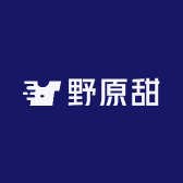 野原甜