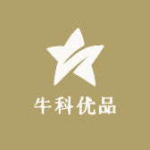 牛科优品