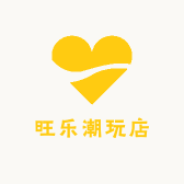 旺乐潮玩店