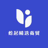 屹起精选商贸
