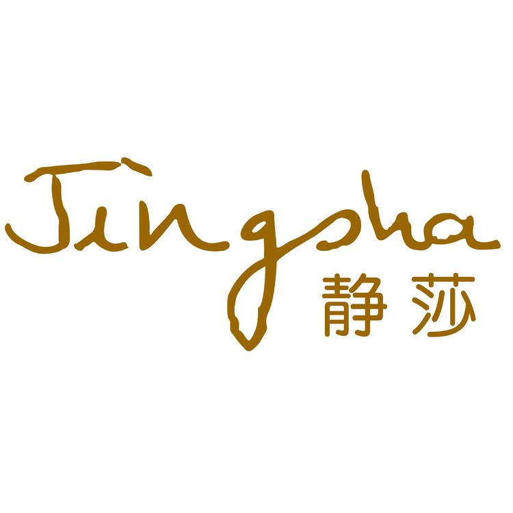 静莎女装