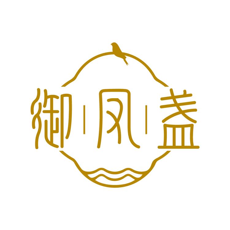 御凤盏