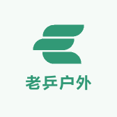 老乒户外
