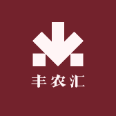丰农汇