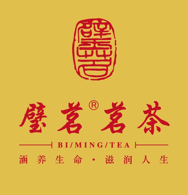 璧茗茶业