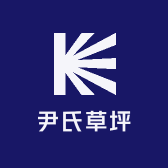 尹氏人造草坪工厂店
