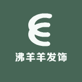 沸羊羊发饰