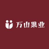 万山果业