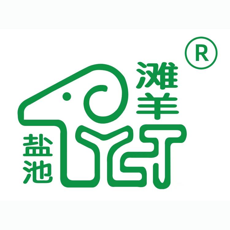 宁羊集盐池滩羊小铺