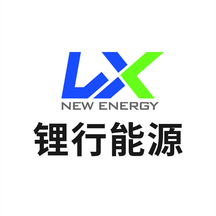 锂行电池工厂