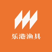 乐港渔具