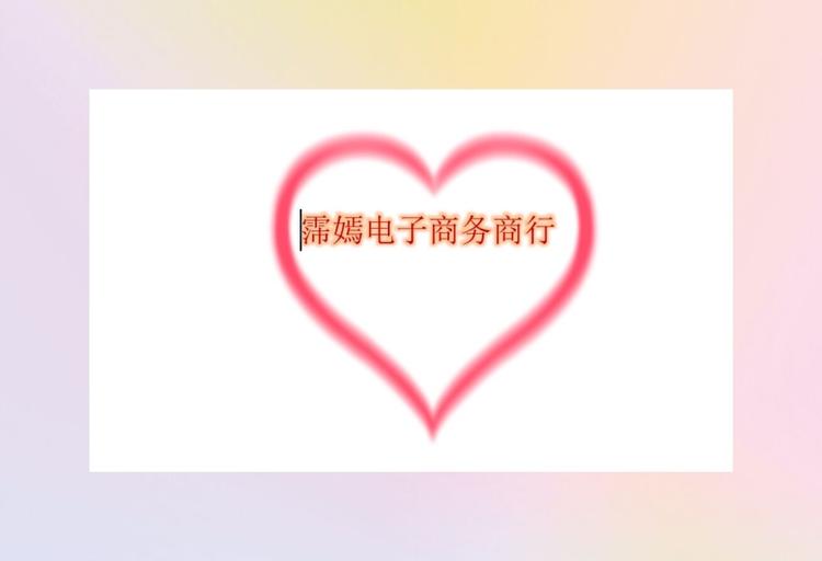 小橙子diy饰品