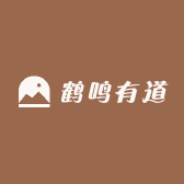鹤鸣有道