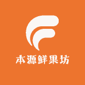 本源鲜果坊