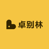 卓别林衣帽间
