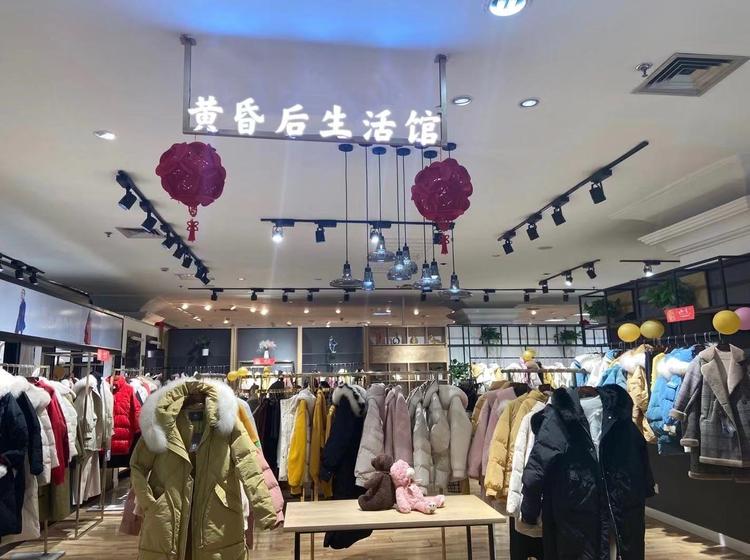 西安曲江新区黄昏后服装店的小店