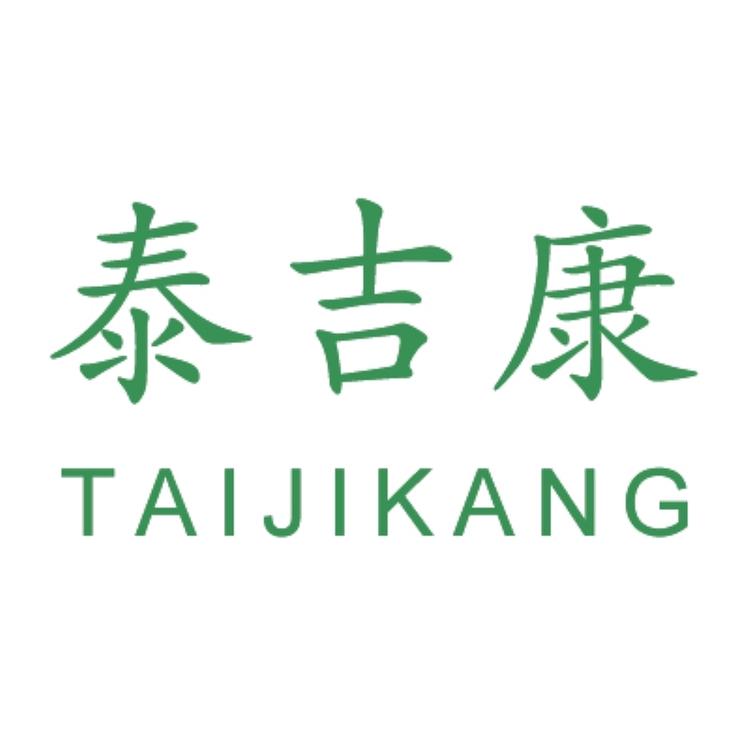 泰吉康个护健康馆