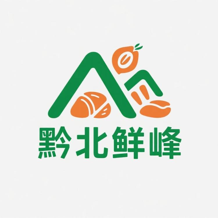 黔北鲜峰食品店