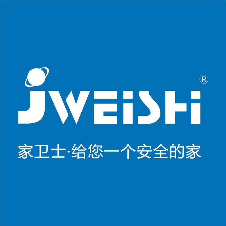 JWEISHI佛山市家卫士电子有限公司专卖店