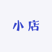 你想要的好物