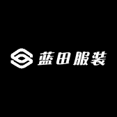 蓝田服装