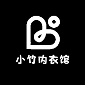 小竹内衣馆