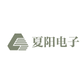 夏阳电子
