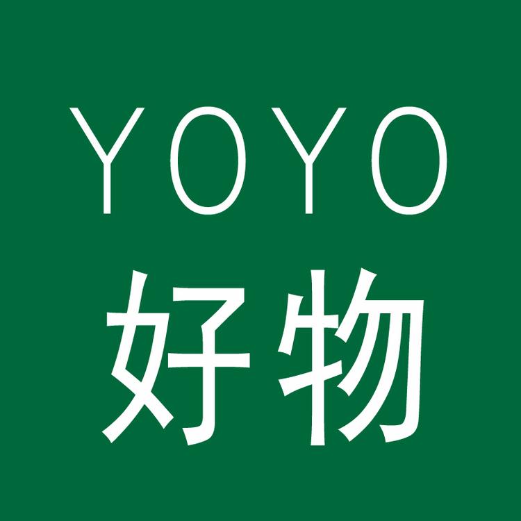 YOYO好物