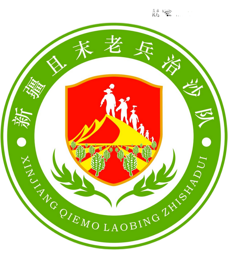 塔漠从容滋补