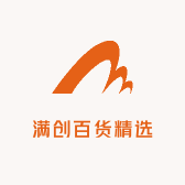 满创百货精选