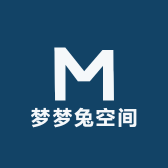 梦梦兔空间