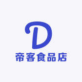 帝客食品店