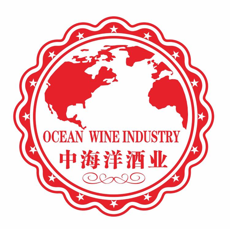 中海洋酒类专营店