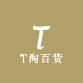 T淘百货