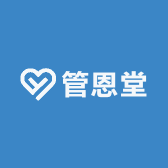 管恩堂