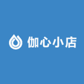 伽心小店