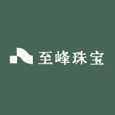 至峰珠宝